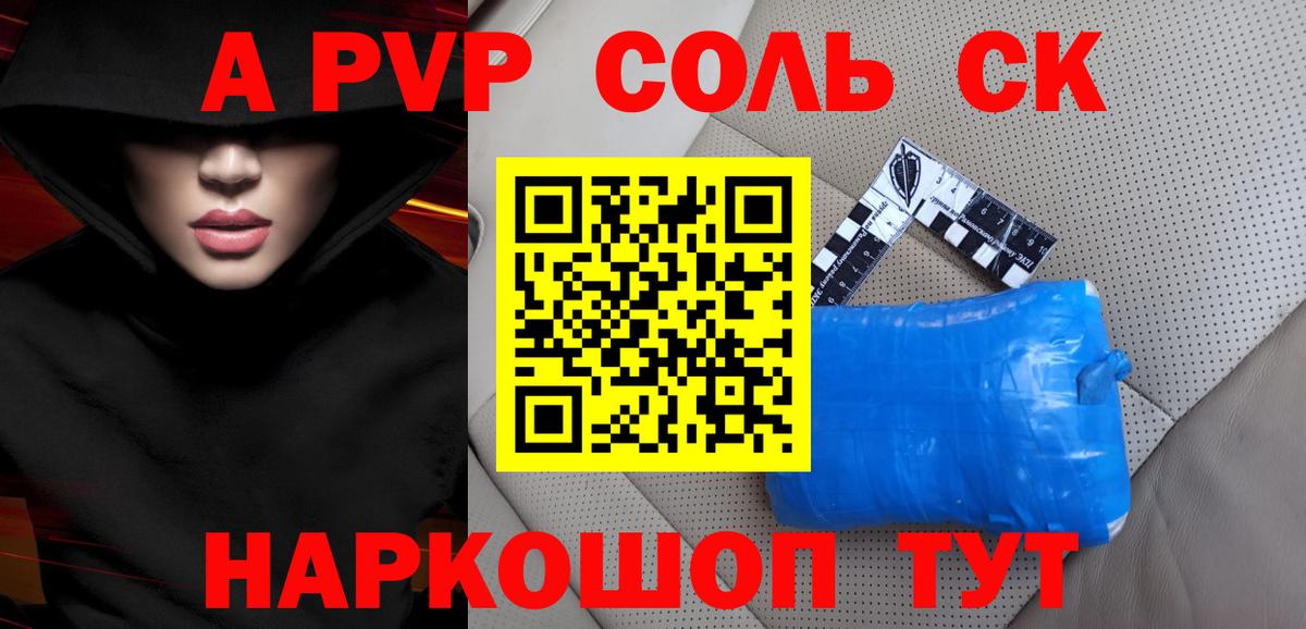 где продают наркотики  Alfa_PVP VHQ  Вход с VPN  Alfa_PVP СК КРИС  Нижневартовск  Alpha-PVP VHQ 