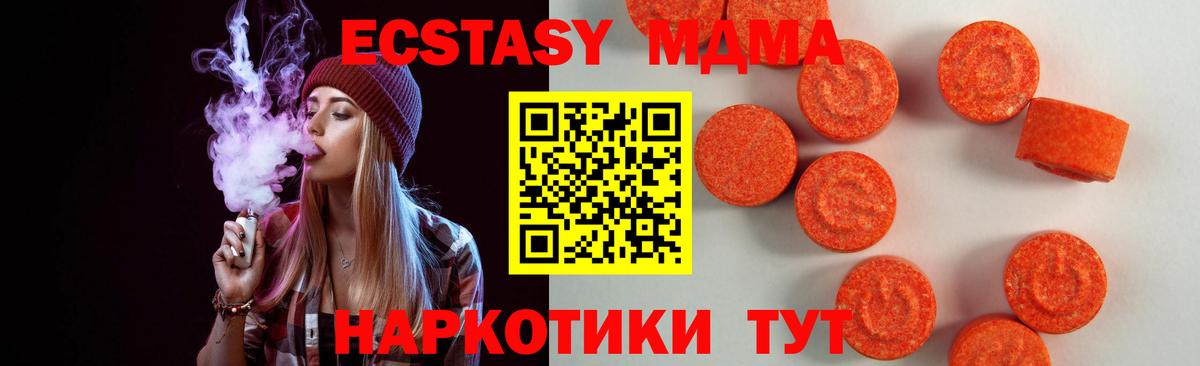 Ecstasy VHQ Нижневартовск