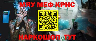 круглые Донецк
