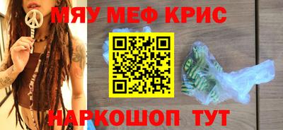 круглые Донецк