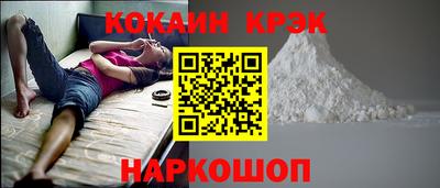 круглые Донецк