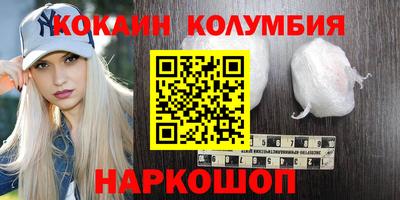 МДМА Дубна