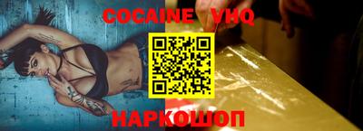наркотики Татарск