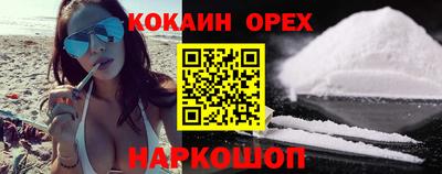 круглые Донецк