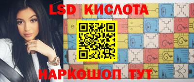 круглые Донецк
