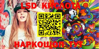 круглые Донецк