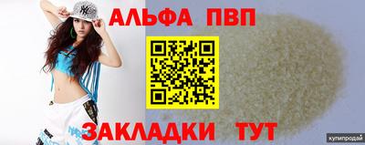 МДМА Дубна