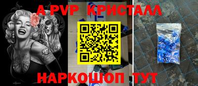МДМА Дубна