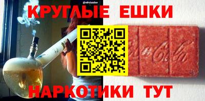 кокаин Донской