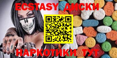 круглые Донецк