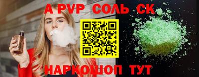 круглые Донецк