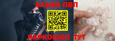 круглые Донецк