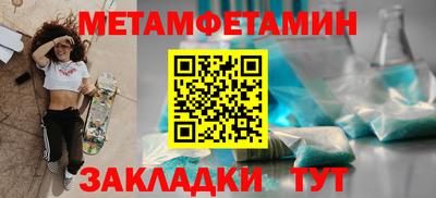МДМА Дубна