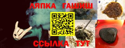 круглые Донецк