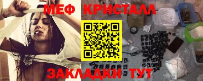 круглые Донецк