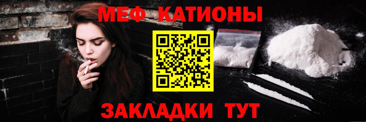 Меф  Меф mephedrone  Вход с VPN  МЯУ-МЯУ  Нижневартовск  МЯУ-МЯУ mephedrone 