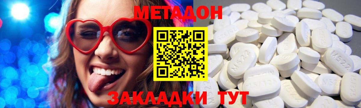 Нижневартовск  ОМГ ОМГ зеркало  Вход с VPN  МЕТАДОН methadone  МЕТАДОН methadone 