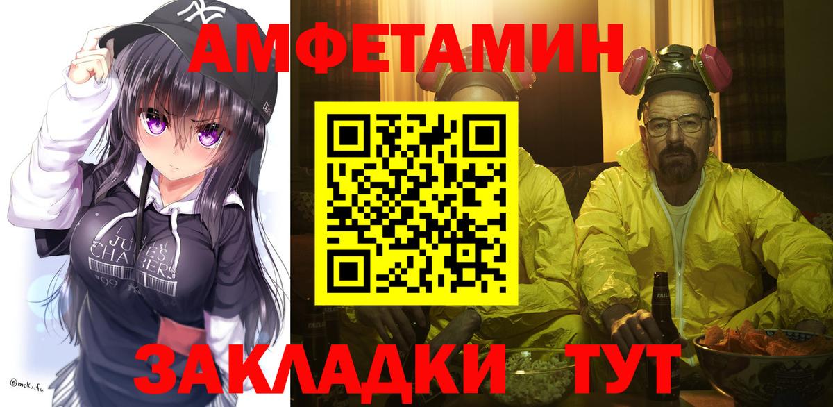 Первитин Methamphetamine  Вход с VPN  Нижневартовск 