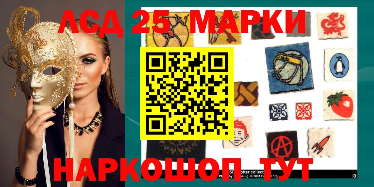 Нижневартовск  Марки NBOMe 1500мкг  Марки N-bome  Вход с VPN  Марки NBOMe 1500мкг 
