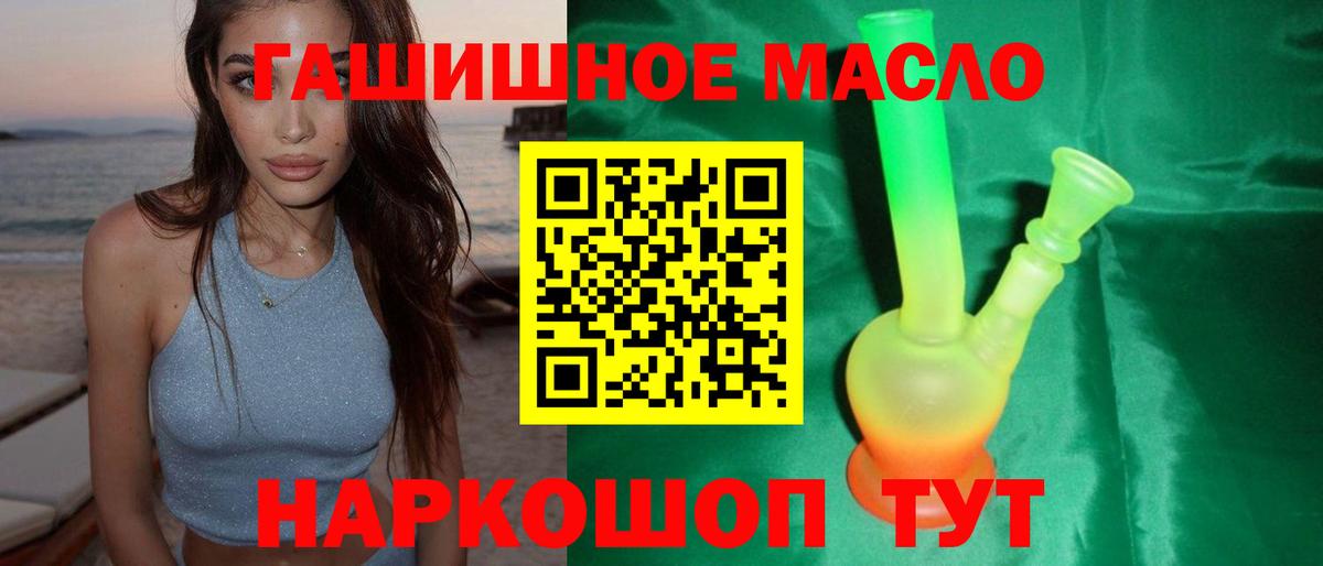 Дистиллят ТГК Wax Нижневартовск