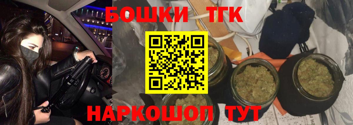 МАРИХУАНА Amnesia  Канабис план  Канабис Bruce Banner  Нижневартовск  Марихуана план  Вход с VPN 